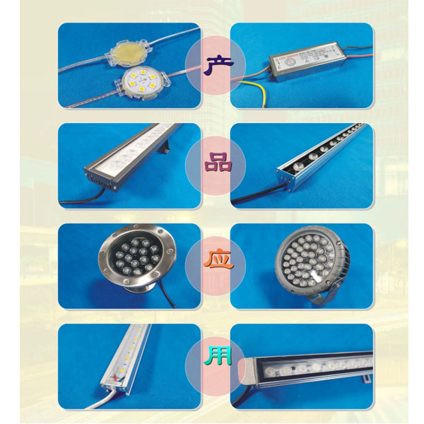 led透明屏灯条胶水
